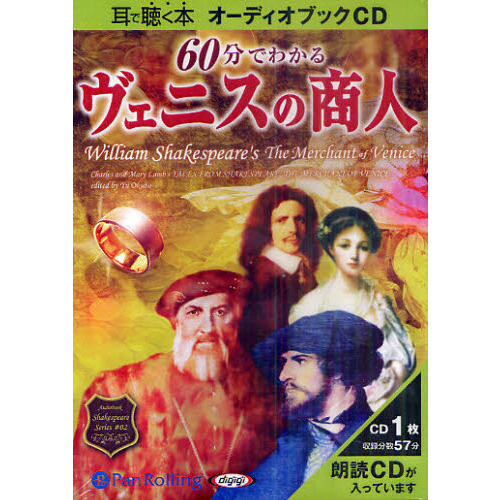 ���֥�ͥåȥ���åԥ󥰤��㤨��֣ãġ�����ʬ�Ǥ狼�롡�����˥��ξ��͡פβ����Ǥ������ʤ�990�ߤˤʤ�ޤ���