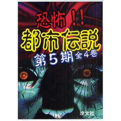 平川陽一 編鈴木牧生 イラスト 通販 セブンネットショッピング オムニ7
