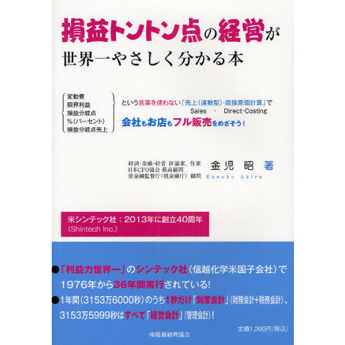 ֥ͥåȥåԥ󥰤㤨»ץȥȥηбĤ䤵ʬܡư񡡸³ס»ʬʥѡȡˡ»ʬȤդȤʤפβǤʤ1,320ߤˤʤޤ