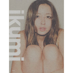 ｉｋｕｍｉ
