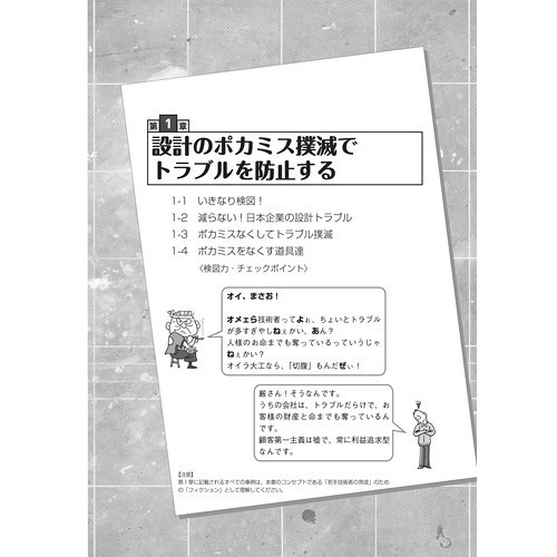 よぅちん様確認用 スストレ