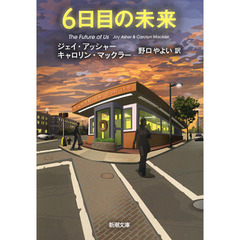 甘い生活30 甘い生活30の検索結果 - 通販｜セブンネットショッピング