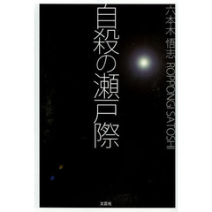 理解力本 理解力本の検索結果 - 通販｜セブンネットショッピング