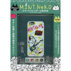 ＭＩＮＴ　ＮｅＫＯ　スマートフォンケース