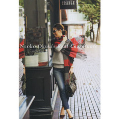 Ｎａｏｋｏ　Ｏｋｕｓａ’ｓ　Ｒｅａｌ　Ｃｏｏｒｄｉｎａｔｅ