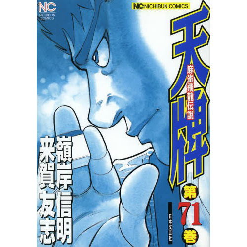 ֥ͥåȥåԥ󥰤㤨ŷספβǤʤ607ߤˤʤޤ