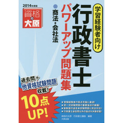 ますだたくお／著 ますだたくお／著の検索結果 - 通販｜セブンネット