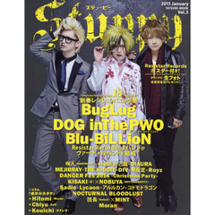 Stuppy Vol.3 (タツミムック)　Ｏｐｅｎｉｎｇ　Ｓｐｅｃｉａｌ　ｅｄｉｔｉｏｎ　Ｒｅｓｉｓｔａｒ　Ｒｅｃｏｒｄｓ　ＢｕｇＬｕｇ＊ＤＯＧ　ｉｎ　ＴｈｅＰＷＯ＊Ｂｌｕ‐ＢｉＬＬｉｏＮ＊咲人〈ＮＩＧＨＴＭＡＲ？