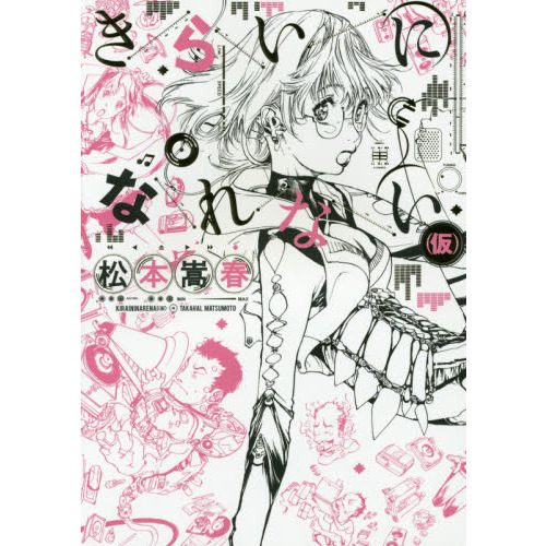 ֥ͥåȥåԥ󥰤㤨֤餤ˤʤʤҲӡפβǤʤ1,078ߤˤʤޤ