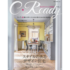 クレディ　憧れを手に入れる女性のための住宅雑誌　ＶＯＬ．１