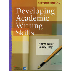 プロセスアプローチによる論文作成演　２版