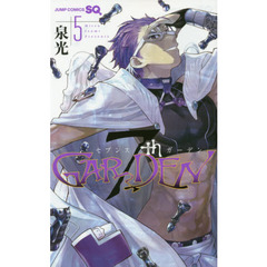 ７ｔｈＧＡＲＤＥＮ　５