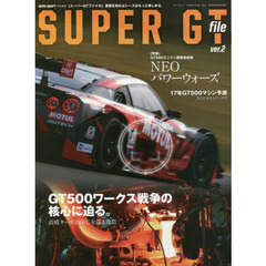 ＳＵＰＥＲ　ＧＴ　ｆｉｌｅ　ｖｅｒ．２　ＧＴ５００ワークス戦争の核心に迫る。
