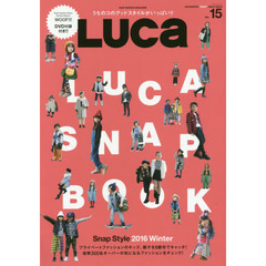 LUCa Vol.15 (メディアパルムック)