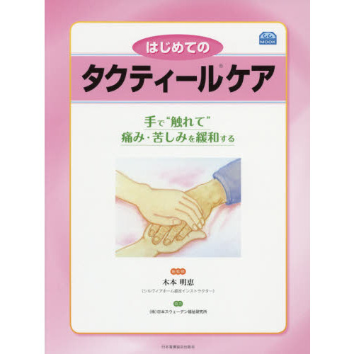 ֥ͥåȥåԥ󥰤㤨֤ϤƤΥƥ륱ǡȿơˤߡ줷ߤ¤פβǤʤ2,200ߤˤʤޤ