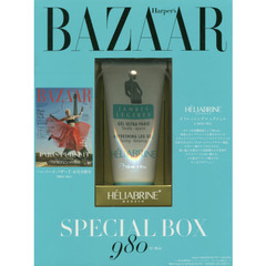 Harper’s BAZAAR 2017年7・8月合併号 ×HELIABRINE リフレッシング レッグジェル 特別セット