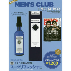 MEN'S CLUB (メンズクラブ) 2018年 02月号 × 特別セット