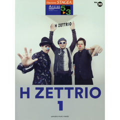 楽譜　Ｈ　ＺＥＴＴＲＩＯ　　　１　５～３