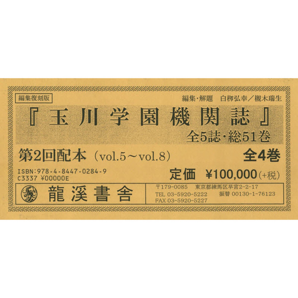5ǯβ