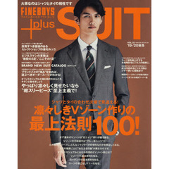 FINEBOYS+plus SUIT vol.32 [凛々しきVゾーン作りの最上法則100!] (HINODE MOOK 561) 　凛々しきＶゾーン作りの最上法則１００！