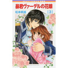 コミック、全巻セット - 通販｜セブンネットショッピング