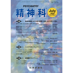 精神科　３７－　１