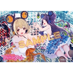 おちこぼれフルーツタルト　１～４巻セット　書店共通イラストカード２種付き