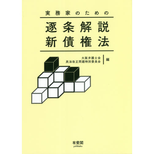 ֥ͥåȥåԥ󥰤㤨ּ̳ȤΤ⿷ĸˡפβǤʤ6,930ߤˤʤޤ