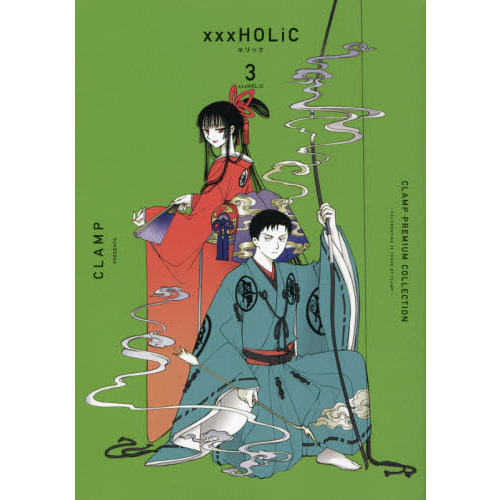 CLAMP PREMIUM COLLECTION ×××HOLiC (3) 通販｜セブンネットショッピング