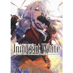 Innocent White-イノセン ホワイト-三嶋くろね 10th Anniversary BOOK 初回限定版