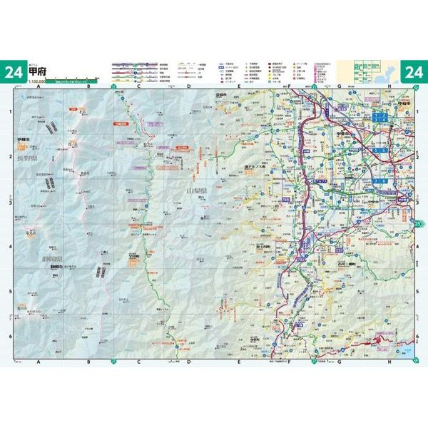 ライトマップル山梨県道路地図　４版