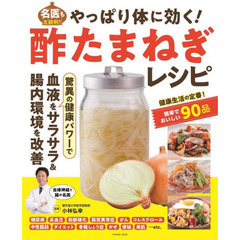 楽天市場】【全品ポイント2倍】いつもの食卓においしい酢があっ