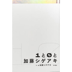 【全巻初版/サイン付き】加藤シゲアキ　美品　5作品セット　処女作サイン付き 加藤シゲアキ - 通販｜セブンネットショッピング