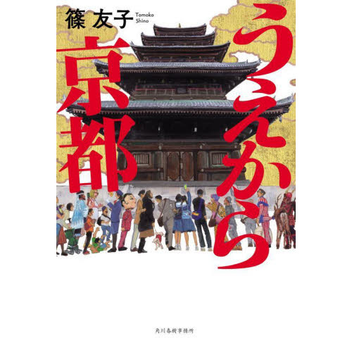 ֥ͥåȥåԥ󥰤㤨֤ԡפβǤʤ1,870ߤˤʤޤ