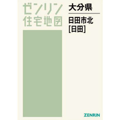 大分市 - 通販｜セブンネットショッピング