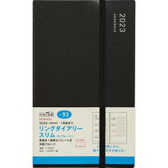 リングダイアリースリム（セパレート）（黒）Ａ５変型判ウィークリー　２０２３年１月始まり　Ｎｏ．９３