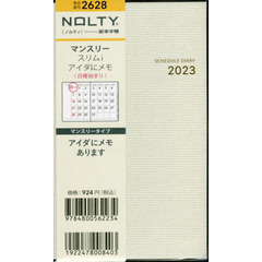 ＮＯＬＴＹ　マンスリー　スリム－ｉ　アイダにメモ　日曜（アイボリー）（２０２３年１月始まり）　２６２８