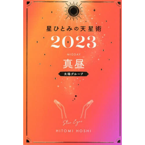 ֥ͥåȥåԥ󥰤㤨ҤȤߤŷ2023ۥ롼סӡפβǤʤ1,430ߤˤʤޤ