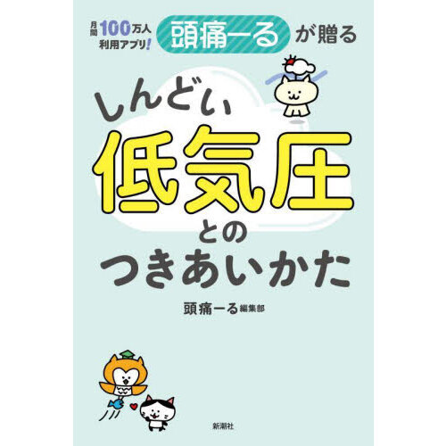 ֥ͥåȥåԥ󥰤㤨ַ֣ѥץꡪƬˡ뤬£뤷ɤ㵤ȤΤĤפβǤʤ1,540ߤˤʤޤ