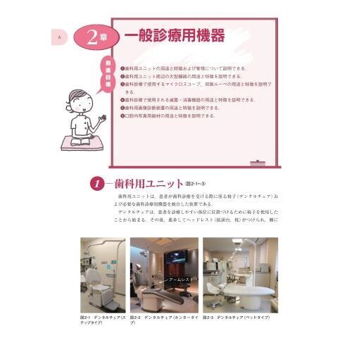 歯科機器 通販｜セブンネットショッピング