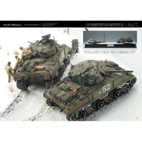 アドバンスドグランドワークス 戦車模型の見映えを上げる地面の作り方