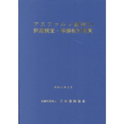 ֥ͥåȥåԥ󥰤㤨֥եξܺĴ߷פβǤʤ6,490ߤˤʤޤ