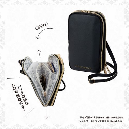 OLIVIA BURTON MULTI SMARTPHONE SHOULDER BAG BOOK (宝島社ブランド