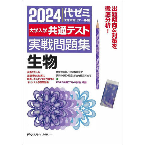 ֥ͥåȥåԥ󥰤㤨֡ǣض̥ƥȼꡡʪפβǤʤ990ߤˤʤޤ