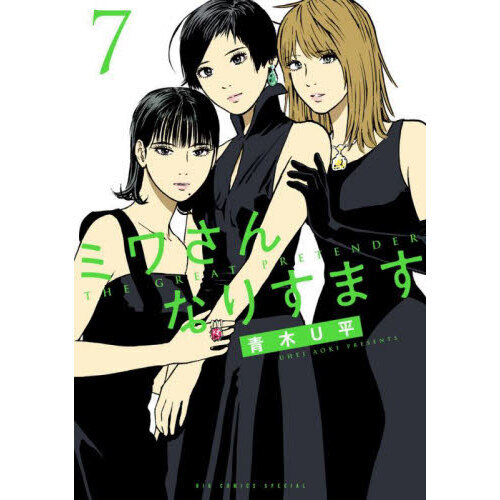 ֥ͥåȥåԥ󥰤㤨֥ߥ蘆ʤꤹޤפβǤʤ779ߤˤʤޤ