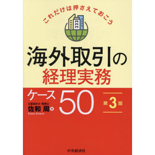 ֥ͥåȥåԥ󥰤㤨ֳη̳ϲƤ裳ǡפβǤʤ3,300ߤˤʤޤ