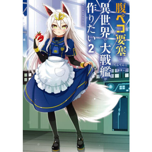 ֥ͥåȥåԥ󥰤㤨ʢڥ׺ɤϰϤꤿף䡡桡ӣפβǤʤ1,540ߤˤʤޤ