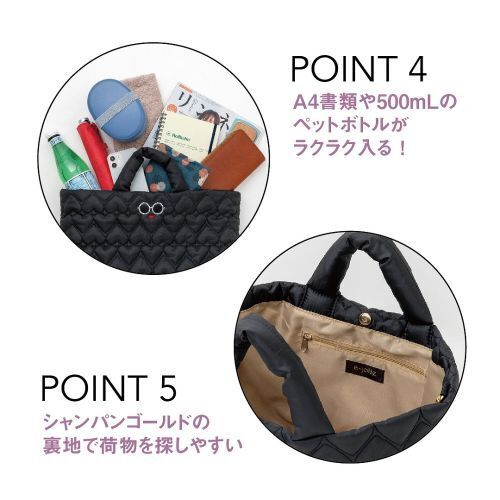 a-jolie 3WAY HEART QUILTING BAG BOOK (宝島社ブランドブック) 通販｜セブンネットショッピング