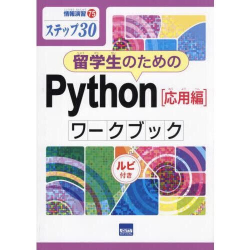 ���֥�ͥåȥ���åԥ󥰤��㤨���α�����Τ���ΣУ�������ұ����ԡӥ���֥å������ƥåף���������դ��פβ����Ǥ������ʤ�990�ߤˤʤ�ޤ���