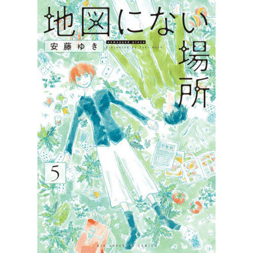 白暮のクロニクル １～１１巻セット（ドラマ化決定！ビジュアル帯付き